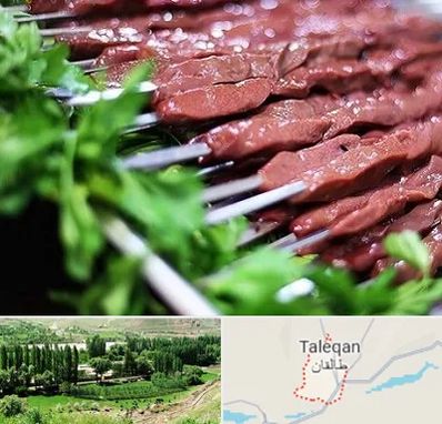 جگرکی در طالقان