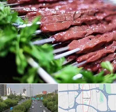 جگرکی در توانیر