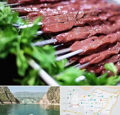 جگرکی در ایلام