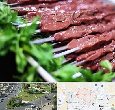 جگرکی در شاهین ویلا کرج