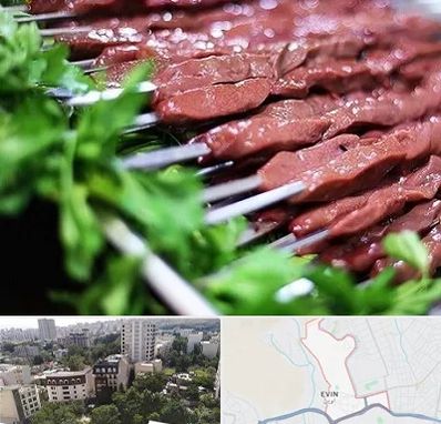 جگرکی در اوین