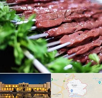 جگرکی در برازجان