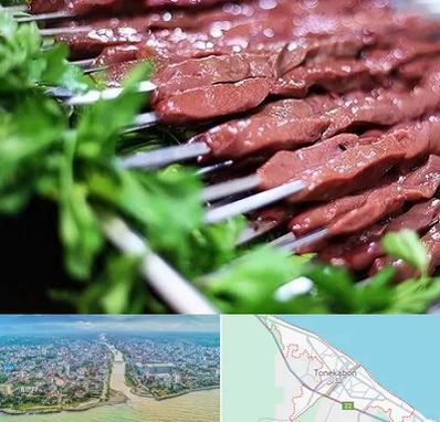 جگرکی در تنکابن