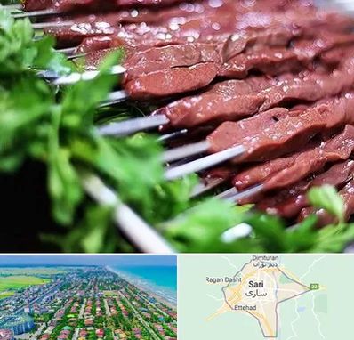 جگرکی در ساری