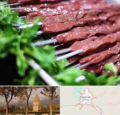 جگرکی در تویسرکان