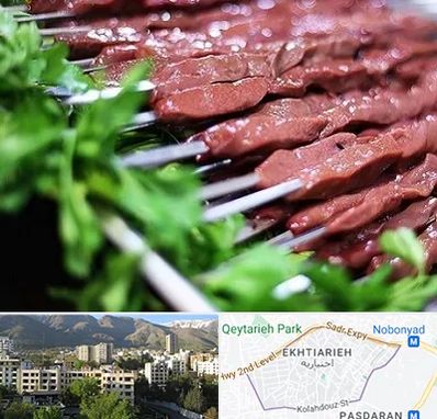 جگرکی در اختیاریه