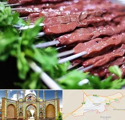 جگرکی در سمنان