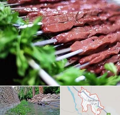 جگرکی در سراوان