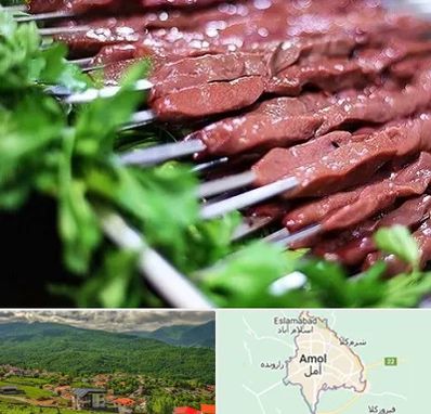 جگرکی در آمل