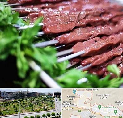 جگرکی در پردیس