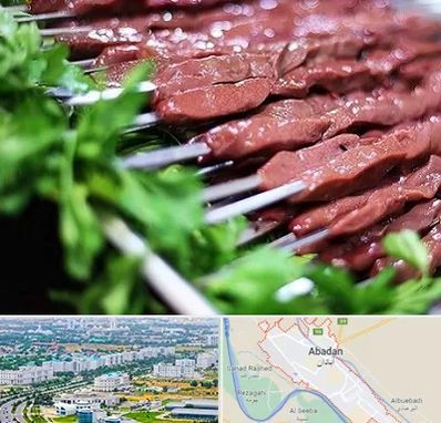 جگرکی در آبادان