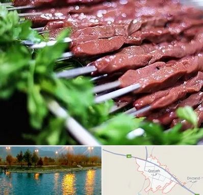 جگرکی در قروه