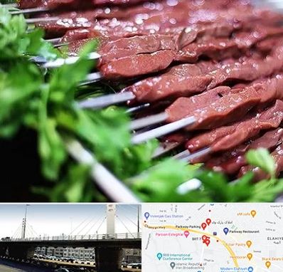 جگرکی در پارک وی