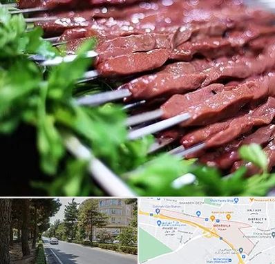 جگرکی در مهرویلا کرج