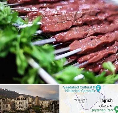 جگرکی در زعفرانیه