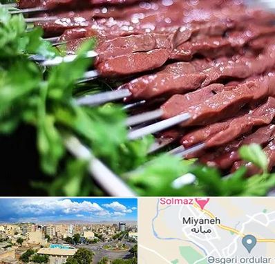 جگرکی در میانه