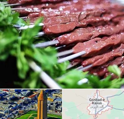 جگرکی در گنبد کاووس