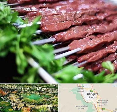 جگرکی در بروجرد