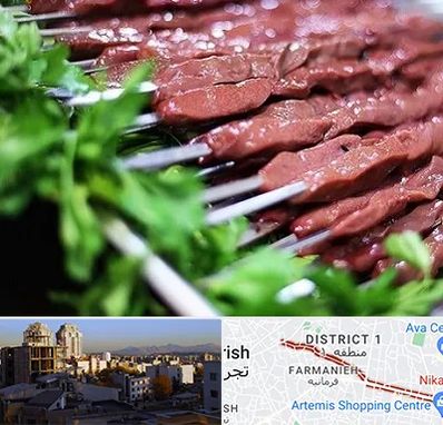 جگرکی در فرمانیه