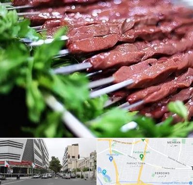 جگرکی در بلوار فردوس 