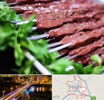 جگرکی در سقز