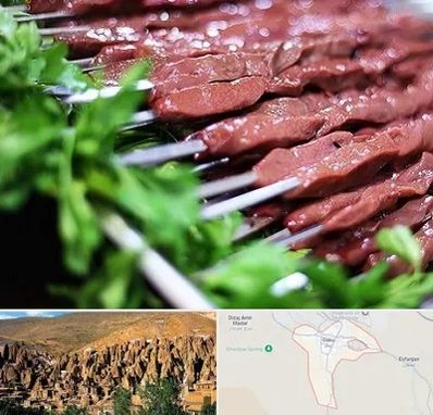 جگرکی در اسکو