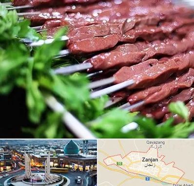 جگرکی در زنجان