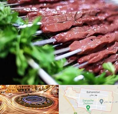 جگرکی در بهارستان