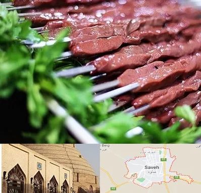 جگرکی در ساوه