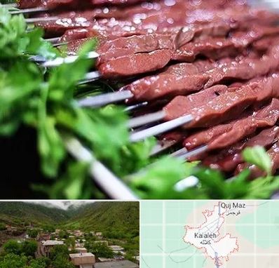 جگرکی در کلاله