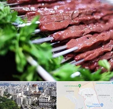 جگرکی در ولنجک 