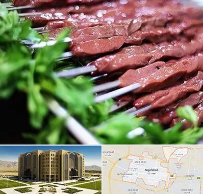 جگرکی در نجف آباد