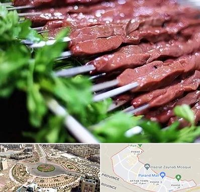 جگرکی در پرند