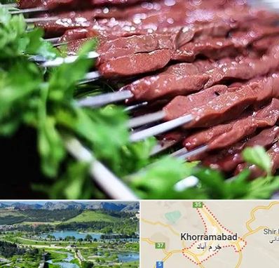 جگرکی در خرم آباد