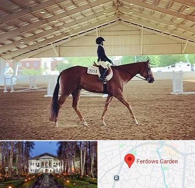 باشگاه سوارکاری در باغ فردوس