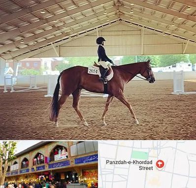 باشگاه سوارکاری در 15 خرداد