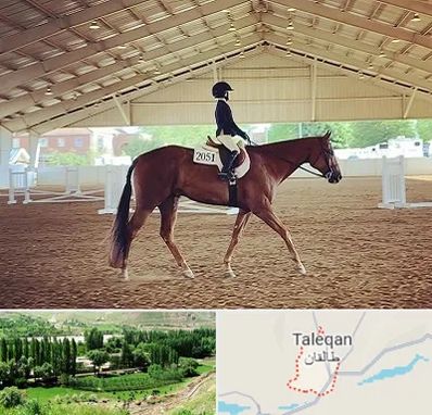 باشگاه سوارکاری در طالقان