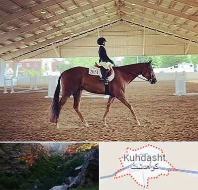 باشگاه سوارکاری در کوهدشت