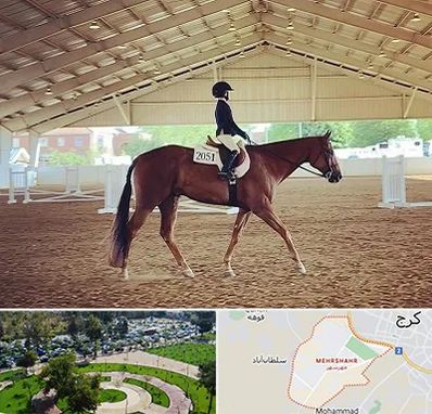 باشگاه سوارکاری در مهرشهر کرج 