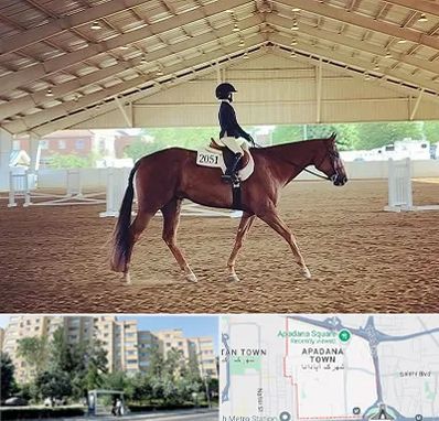 باشگاه سوارکاری در آپادانا