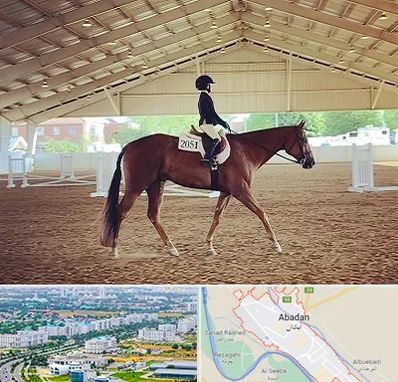 باشگاه سوارکاری در آبادان