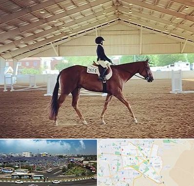 باشگاه سوارکاری در منطقه 15 تهران