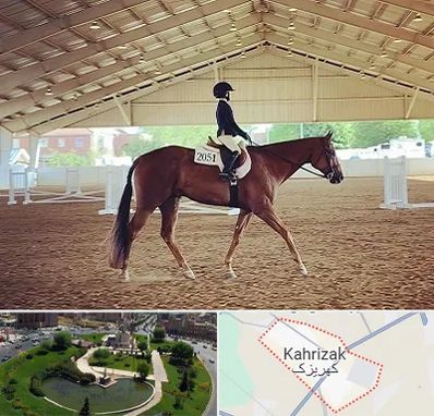 باشگاه سوارکاری در کهریزک