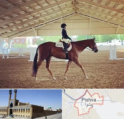 باشگاه سوارکاری در پیشوا