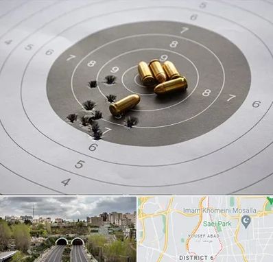 آموزشگاه تیراندازی در یوسف آباد 