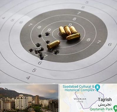 آموزشگاه تیراندازی در زعفرانیه