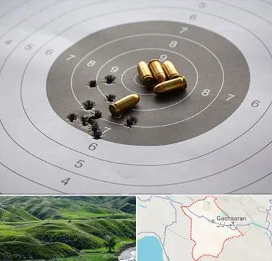 آموزشگاه تیراندازی در گچساران