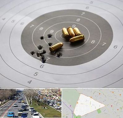 آموزشگاه تیراندازی در احمدآباد مشهد