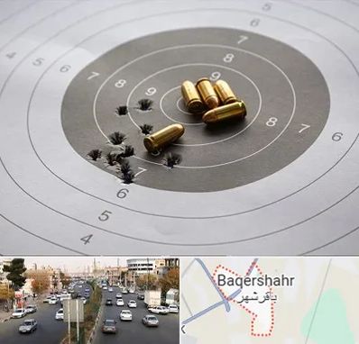 آموزشگاه تیراندازی در باقرشهر