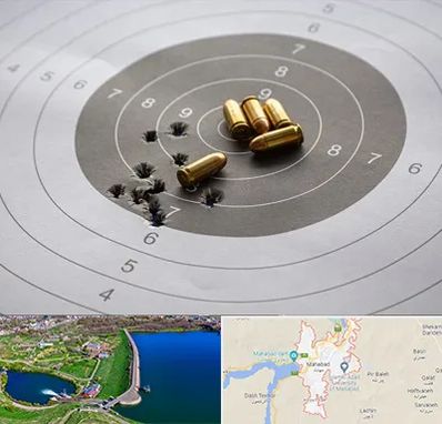 آموزشگاه تیراندازی در مهاباد